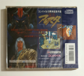 Mega CD Dennin Aleste: Nobunaga and his Ninja Force (factory sealed) Japanese version