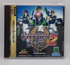 Saturn Virtua Cop 2 (CIB) Japanese version