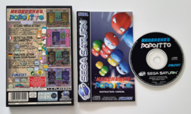 Saturn Herebeke's Popoitto (CIB)