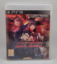 PS3 Tokyo Twilight Ghost Hunters (CIB)