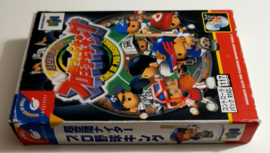 N64 Chou-Kuukan Night Pro Yakyuu King (CIB) JPN