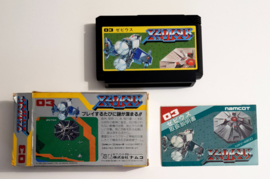 Famicom Xevious (CIB) JPN