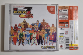 Dreamcast Street Fighter Zero 3 Saikyooryuu Doujou (CIB)