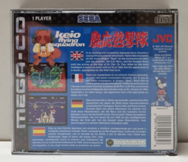 Mega CD Keio Flying Squadron (CIB)