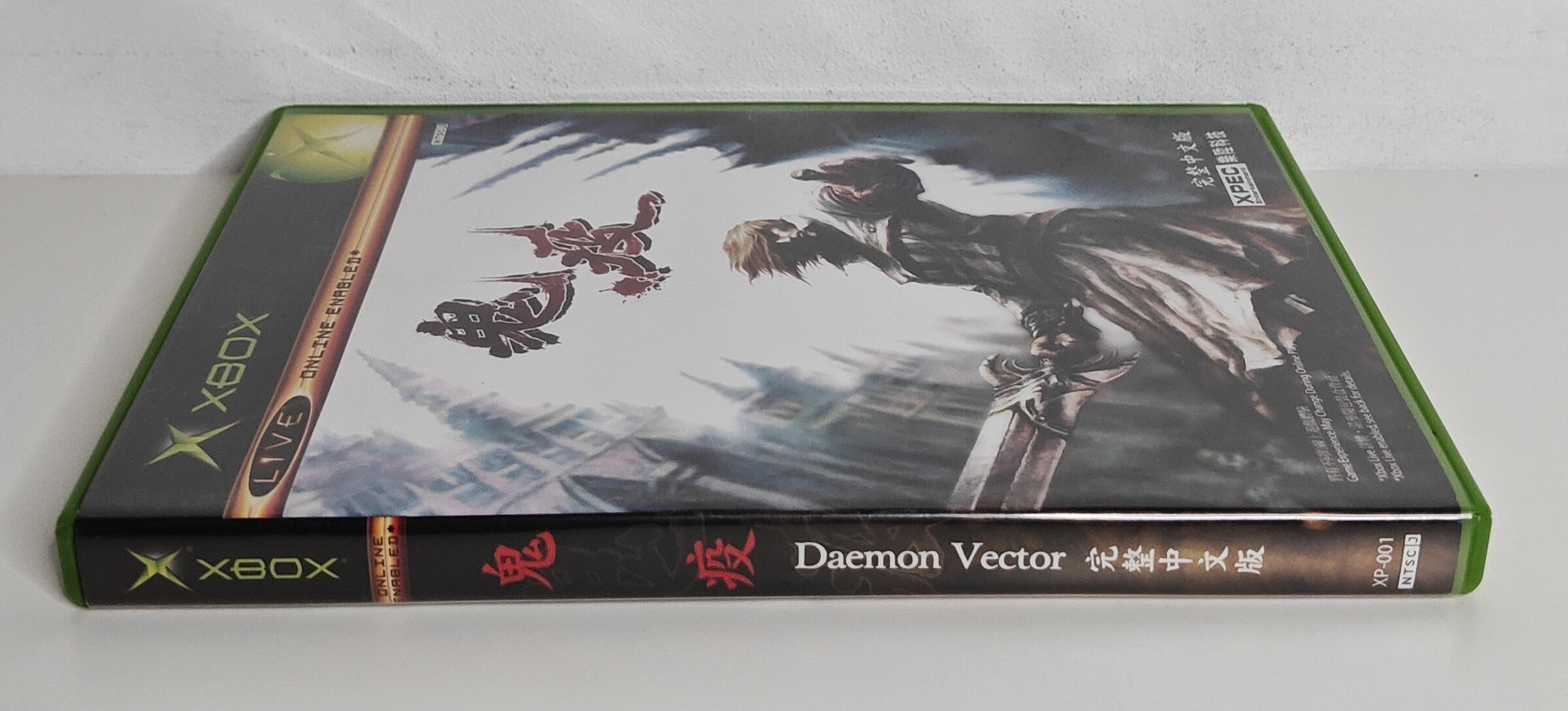 Xbox Daemon Vector (CIB) NTSC-J Chinese release