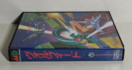 Mega Drive Volfiev (CIB) Japanese version