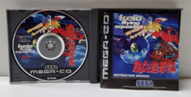 Mega CD Keio Flying Squadron (CIB)