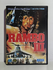 Mega Drive Rambo III (CIB) Japanese version