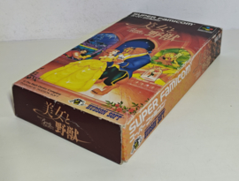 SFC Beauty and the Beast (CIB) NTSC/J