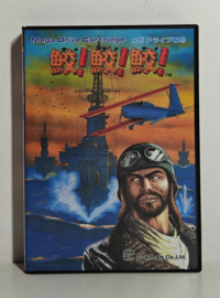 Mega Drive Fire Shark (CIB) Japanese version