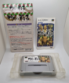 SFC Sengoku Conqueror: The Road To Tenkafubu (CIB) NTSC/J