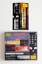 Saturn Space Invaders (CIB) Japanese Version