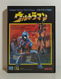 Mega Drive Ultra Man (CIB) Japanese version