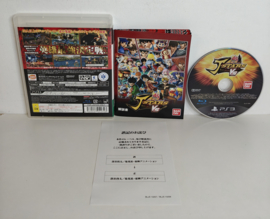 PS3 J-Stars Victory VS (CIB) Japanese version