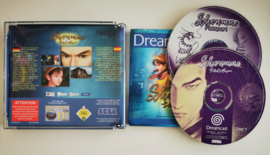 Dreamcast Shenmue (CIB)