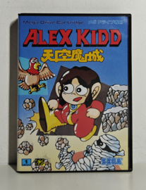 Mega Drive Alex Kidd (CIB) Japanese version