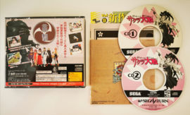 Saturn Sakura Wars (CIB) Japanese version - including poster