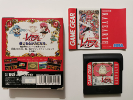 Game Gear Magic Knight Rayearth (CIB) Japanese Version