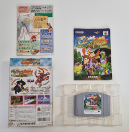 N64 Banjo-Kazooje (CIB) JPN