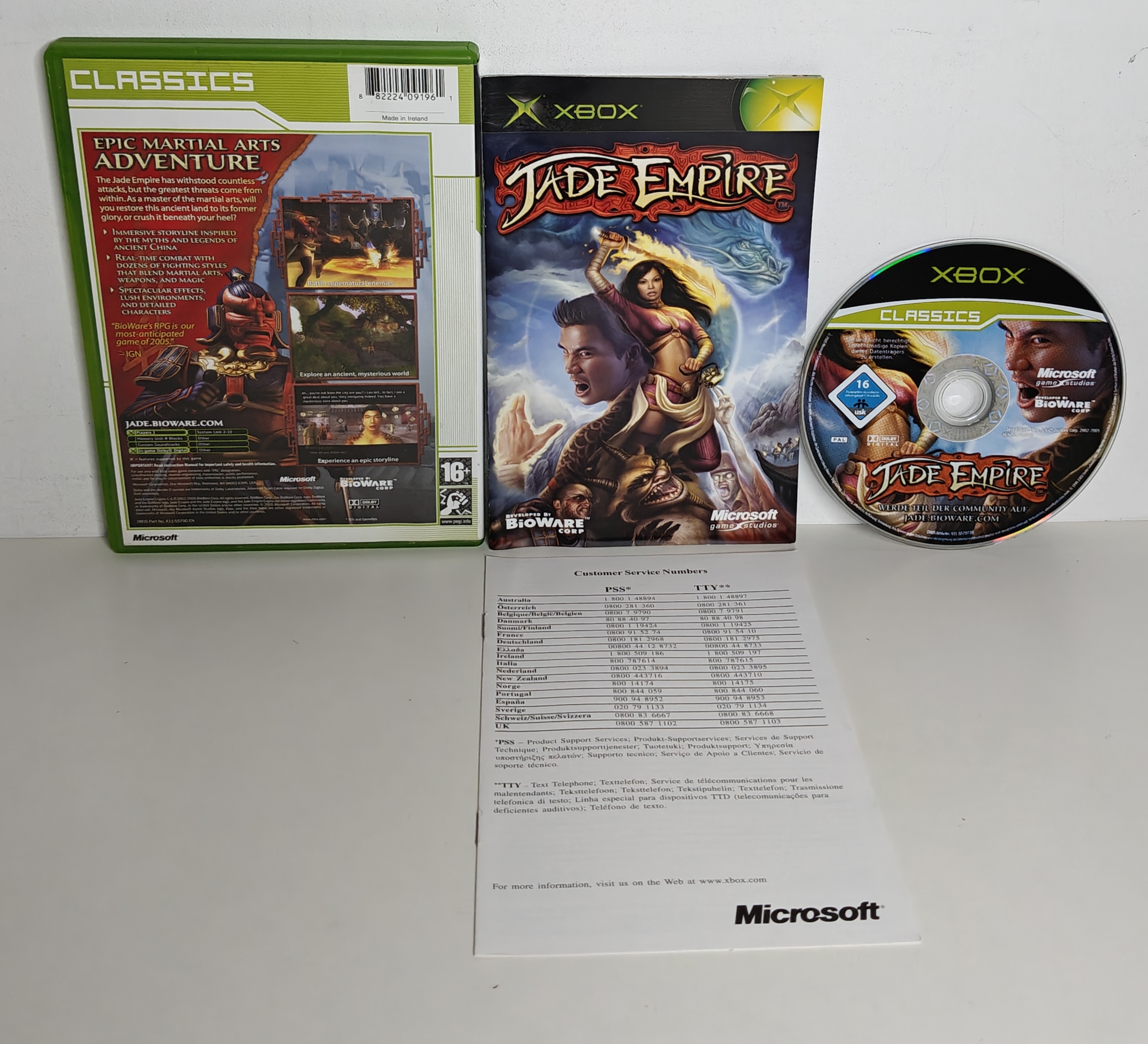 Xbox Jade Empire Classics (CIB)