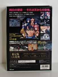 Xbox Innocent Tears Limited Version (CIB) Japanese version