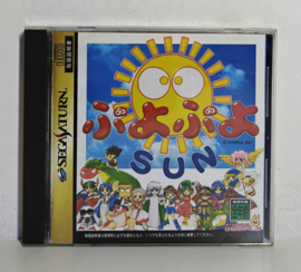 Saturn Puyo Puyo Sun (CIB) Japanese version