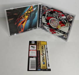 Saturn Fighting Vipers (complete) Japanese Version