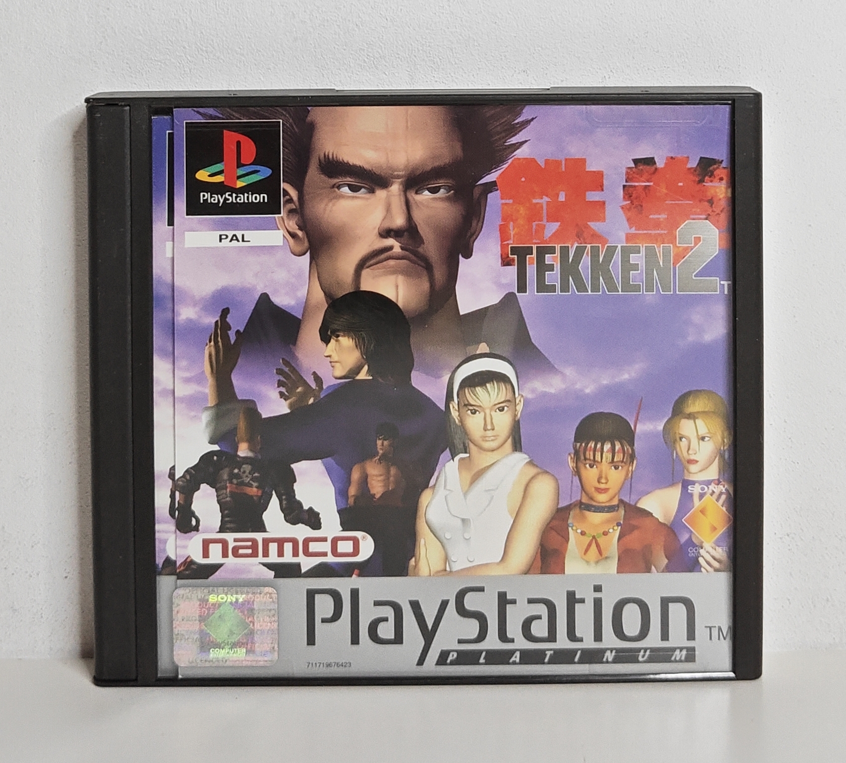 PS1 Tekken 2 Platinum (CIB)