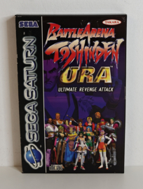 Saturn Battle Arena Toshinden URA (CIB)