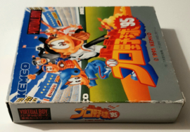 Virtual Boy Virtual Professional Baseball '95 (CIB) JPN