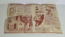 Saturn Puyo Puyo Sun (CIB) Japanese version