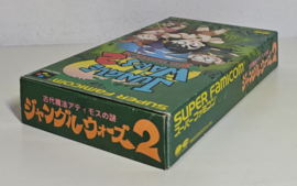 SFC Jungle Wars 2 (CIB) NTSC/J