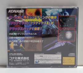 Saturn Gradius Deluxe Pack (CIB) Japanese version