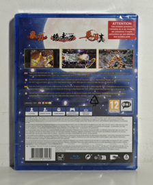 PS4 Akai Katana Shin (factory sealed)