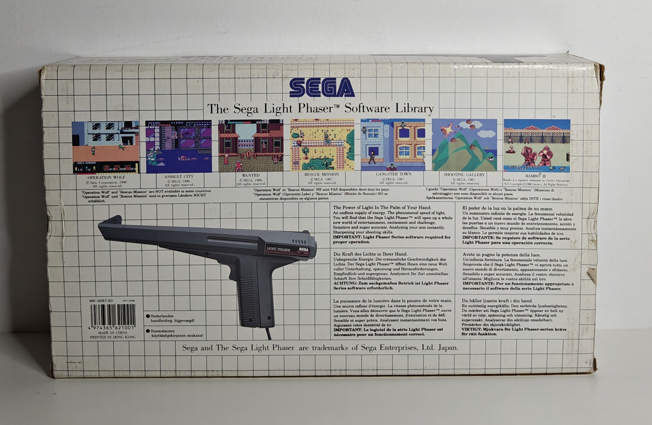 The Sega Light Phaser (complete)