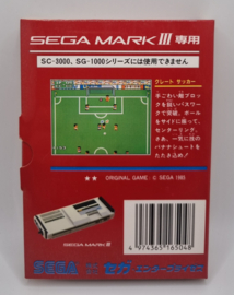 Sega My Card Mark III Great Soccer (CIB)