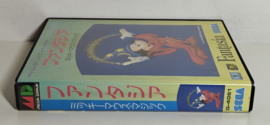 Mega Drive Fantasia (CIB) Japanese version