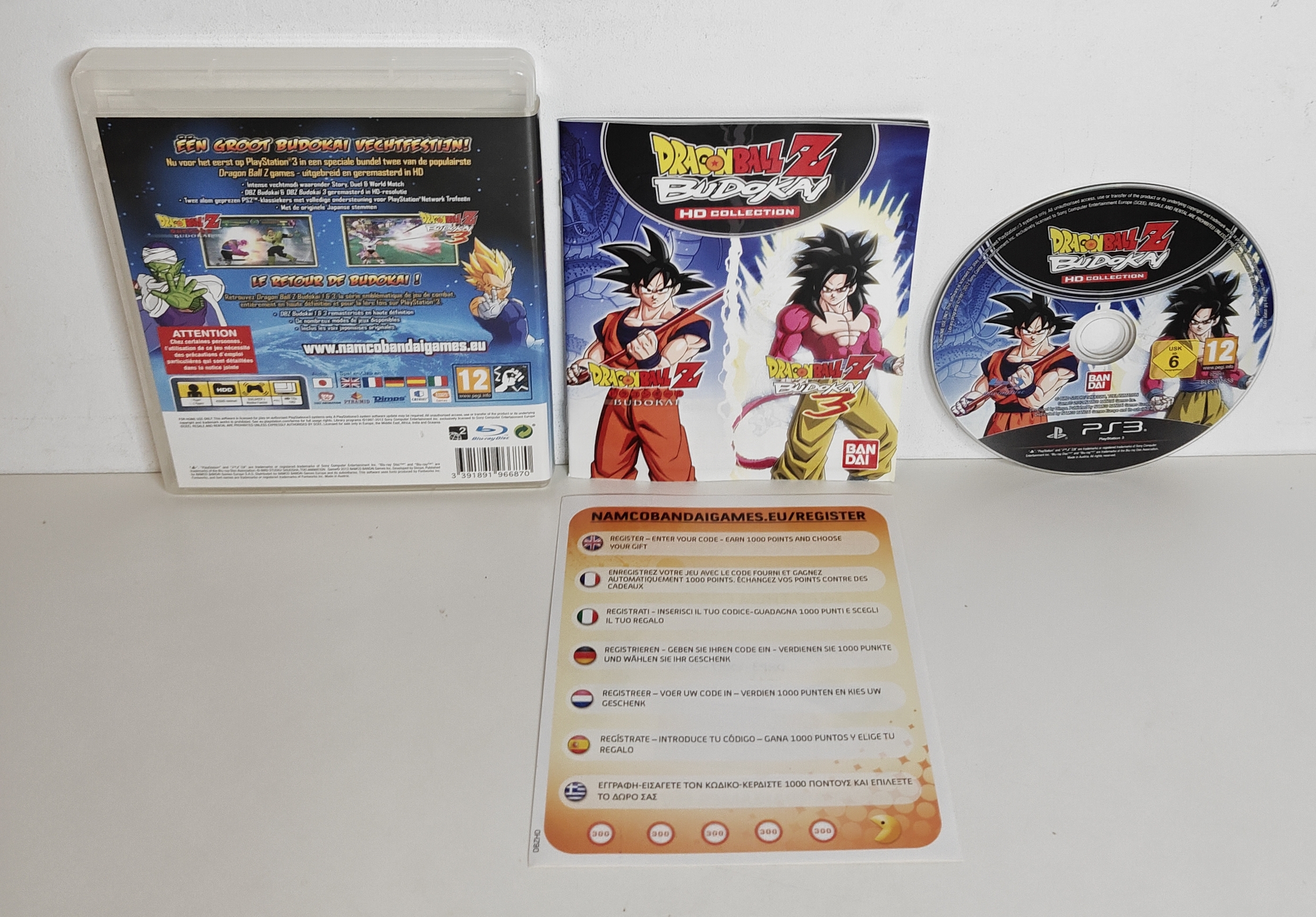 PS3 Dragon Ball Z Budokai HD Collection (CIB)
