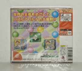 Dreamcast Get!! Colonies (factory sealed) Japanese version