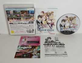 PS3 Tales of Xillia (CIB) Japanese version