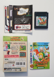 GBC The Legend of Zelda DX (CIB) JPN