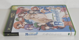 Xbox BraveKnight (factory sealed) Korean version