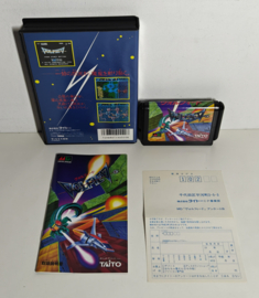 Mega Drive Volfiev (CIB) Japanese version