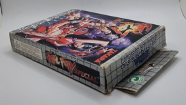 Game Gear Fatal Fury Special (CIB)