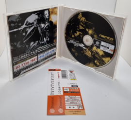 Dreamcast Soul Calibur (CIB) Japanese version