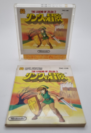 Famicom Disk System The Legend of Zelda 2 (CIB)