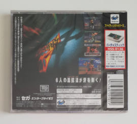 Saturn Fighting Vipers (factory sealed) Japanese Version