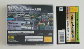 Saturn Destruction Derby (CIB) Japanese Version