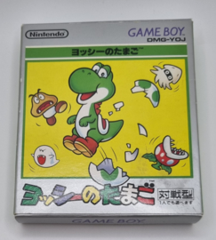 GB Yoshi No Tamago (CIB) JPN