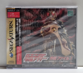 Saturn Masked Rider File of Tactics 1 (factory sealed) Japanese version
